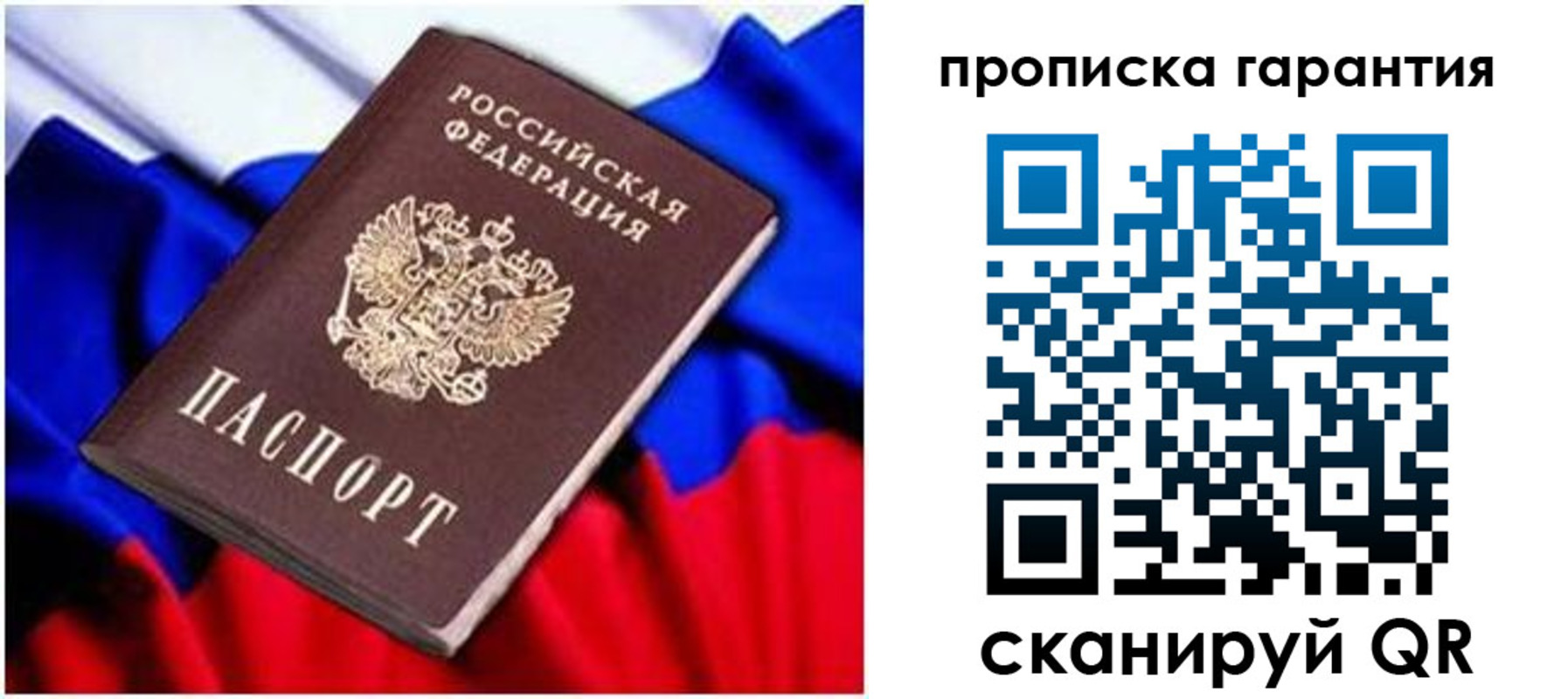 регистрация для школы в Трубчевске